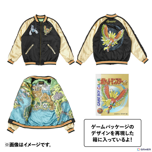 「ポケットモンスター 金・銀」の発売25周年を記念したグッズがポケモンセンターに登場！の画像5