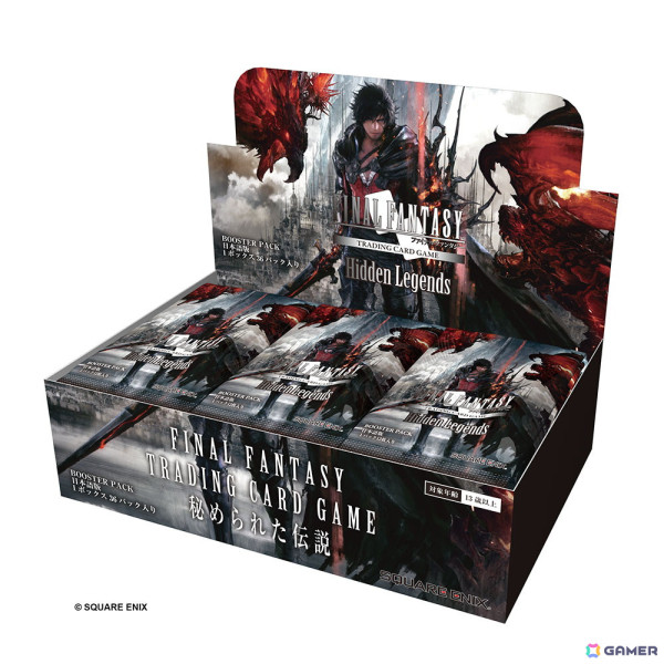 ファアナルファンタジー(ファミコン）チラシ非売品