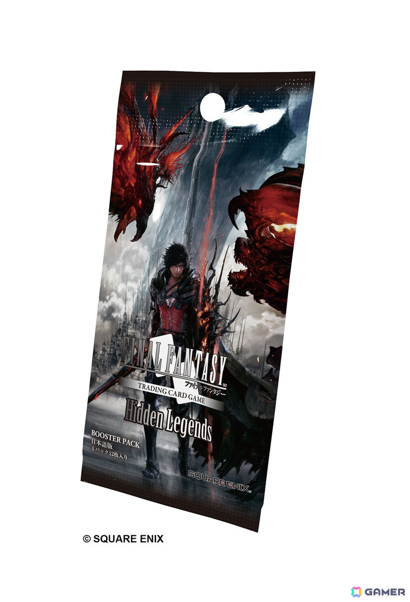 「ファイナルファンタジーTCG」のブースターパック第24弾「秘められた伝説」が発売！「FINAL FANTASY XVI」が初参戦の画像2