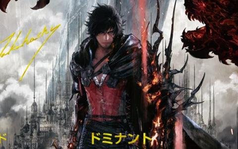 「ファイナルファンタジーTCG」のブースターパック第24弾「秘められた伝説」が発売！「FINAL FANTASY XVI」が初参戦