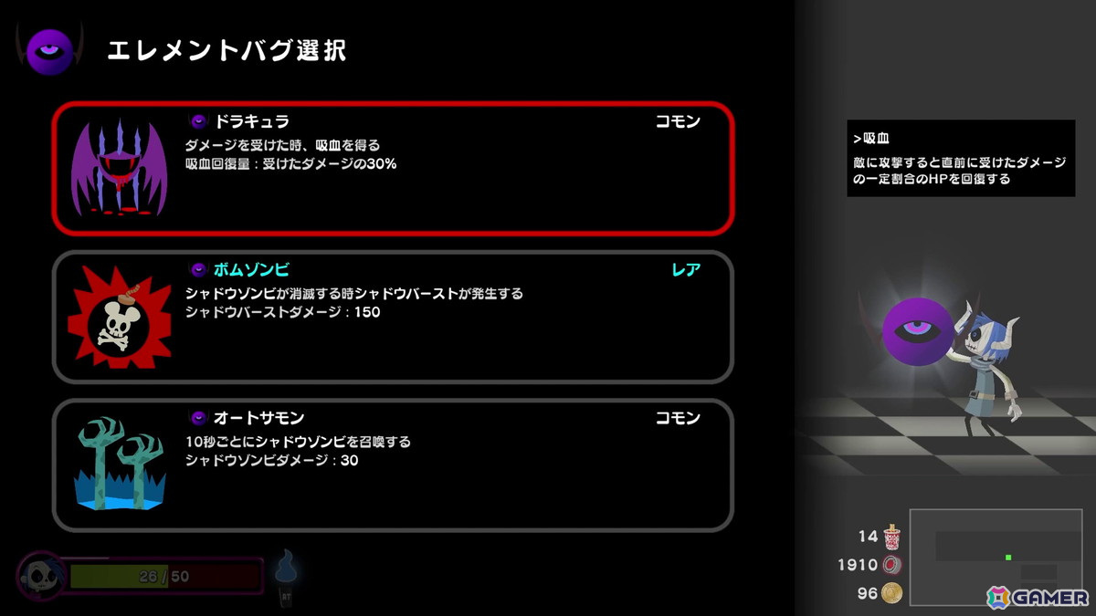 ダークで可愛いキャラが魅力の2Dローグライトアクション「グレゴリーホラーショー ソウルオブローゼス」の早期アクセス版がSteamで配信！の画像10