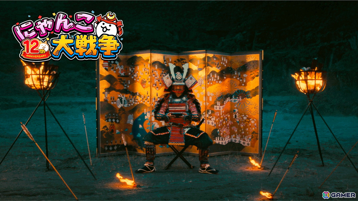 「にゃんこ大戦争」で12周年記念イベントが開始！ネコカン1012個以上が当たる「にゃんこスロットII」が登場の画像8