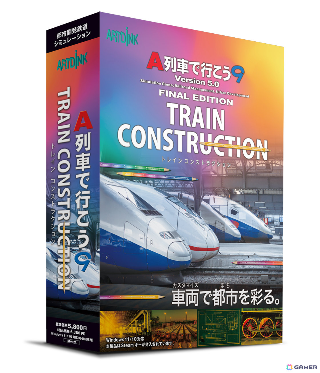 「A列車で行こう9 トレインコンストラクション」「A列車で行こう9 Version5.0 コンプリートパックDX＋」の先行プレイ動画が本日より3夜連続で公開！の画像1