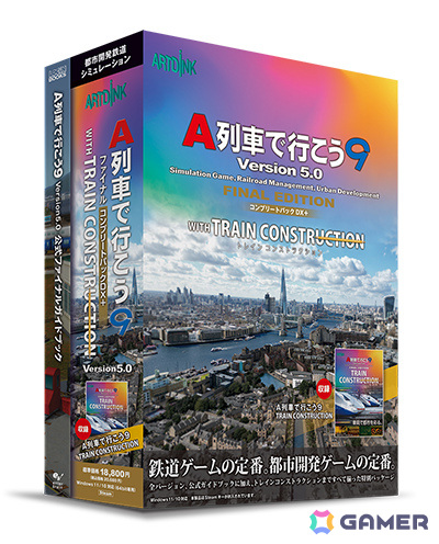 「A列車で行こう9 トレインコンストラクション」「A列車で行こう9 Version5.0 コンプリートパックDX＋」の先行プレイ動画が本日より3夜連続で公開！の画像2