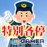 「A列車で行こう9 トレインコンストラクション」「A列車で行こう9 Version5.0 コンプリートパックDX＋」の先行プレイ動画が本日より3夜連続で公開！の画像