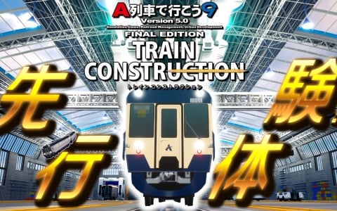 御城プロジェクト:RE」柳川城と立花山城が［絢爛］城娘となって実装！7周年記念キャンペーンが開催 | Gamer