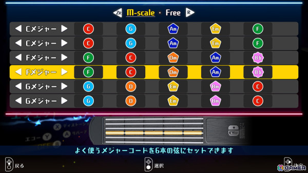「GUITAR LIFE -LESSON1-」新モード「エレキ天国」「エンJoy!!ギター」を追加する無料大型アップデートを12月に順次配信!の画像