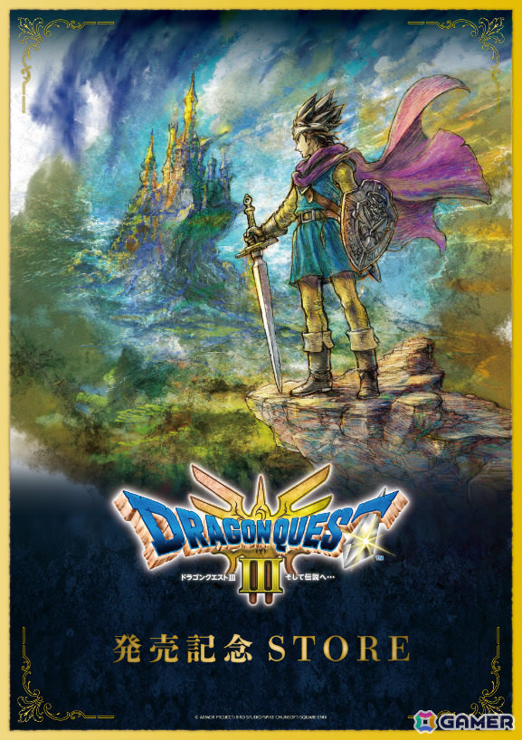 HD-2D版「ドラゴンクエストIII」とコラボしたエポスカードの申込受付が11月22日より開始！デザインはロトの紋章、ドットパーティの2種の画像3