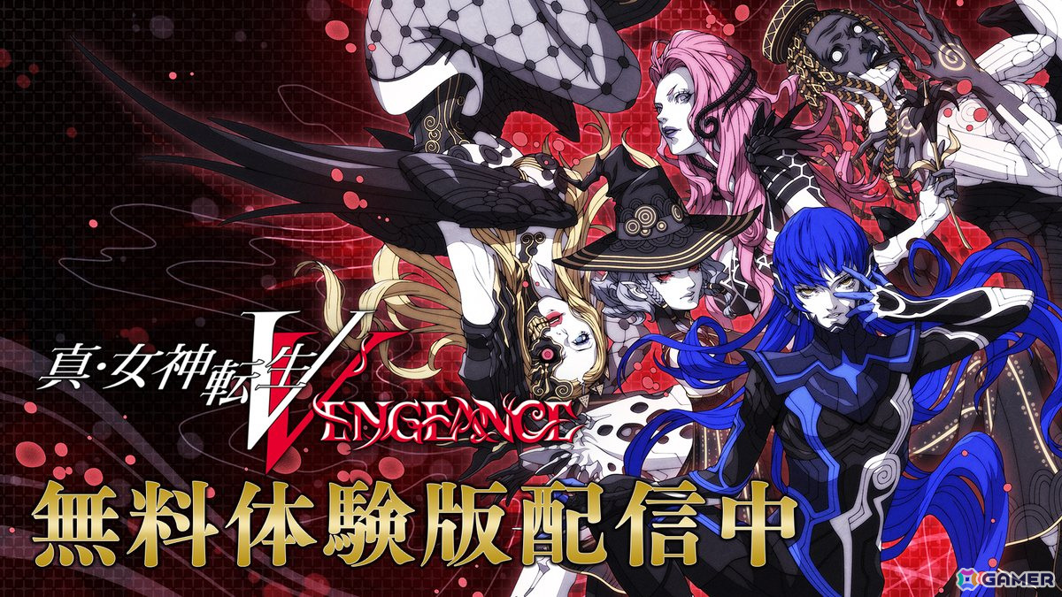 「真・女神転生V Vengeance」PS5/Steam版にてセーブデータの引継ぎが可能な体験版が配信！PS5/PS4/Switch版の30%オフセールも実施中の画像