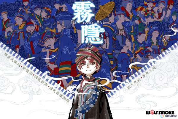 “中華刺繍”風デザインが特徴のRPG「ミステリーミスト」のSteamストアページが公開！毒霧に侵され昏睡状態に陥った姉を救いだそうの画像1