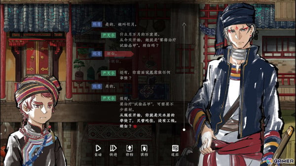 “中華刺繍”風デザインが特徴のRPG「ミステリーミスト」のSteamストアページが公開！毒霧に侵され昏睡状態に陥った姉を救いだそうの画像4