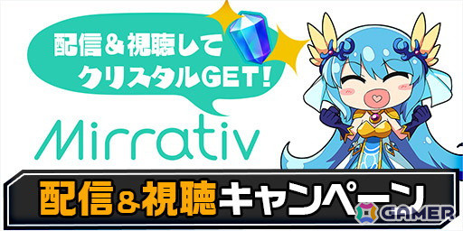 「エレメンタルストーリー」で「メダロット」とのコラボが開催！エレストのモンスターをメダロット化した「★6 ムスビノミコト」が登場の画像13