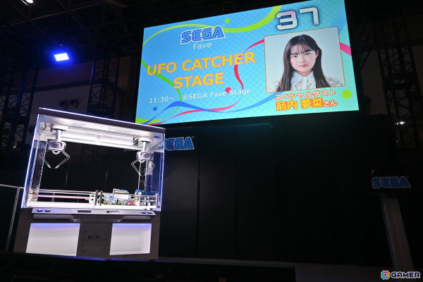 箭内夢菜さんがクレーンゲームの腕前を披露！「AM EXPO 2024」セガ フェイブブースで行われた「UFOキャッチャー」スペシャルステージをレポートの画像1