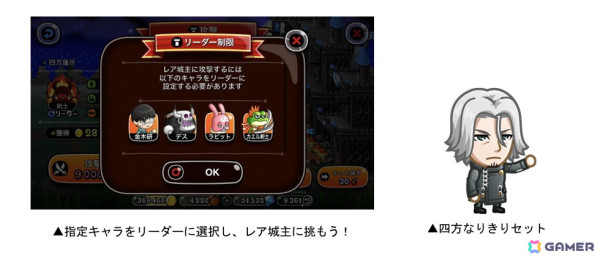 「城とドラゴン」×TVアニメ「東京喰種トーキョーグール」復刻コラボイベントがスタート！の画像5