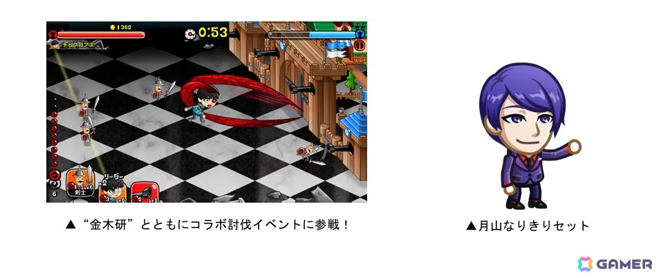 「城とドラゴン」×TVアニメ「東京喰種トーキョーグール」復刻コラボイベントがスタート!の画像