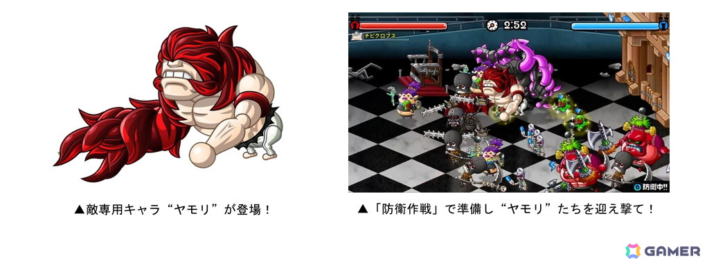 「城とドラゴン」×TVアニメ「東京喰種トーキョーグール」復刻コラボイベントがスタート!の画像