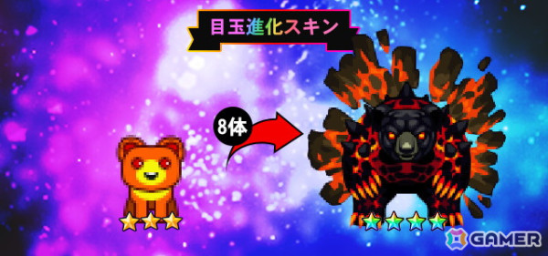 「青鬼オンライン」でイベント「1200万DLカーニバル」が開催！「1200万DL記念の塔」やメダルイベントをクリアして限定スキンを手に入れようの画像8