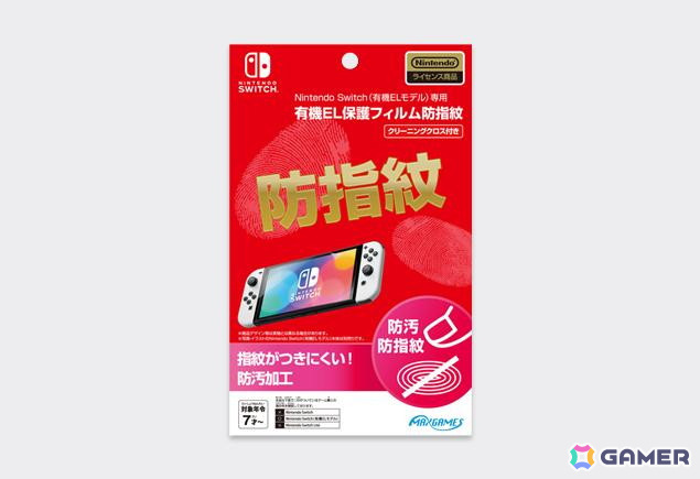 Nintendo Switch（有機ELモデル）ホリデーセットがイオン限定で11月22