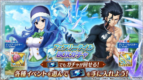 「ヴァルキリーコネクト」でアニメ「FAIRY TAIL 100 YEARS QUEST」とのコラボが開催！コラボガチャ最大100連分やコラボキャラ「トウカ」を入手しようの画像5