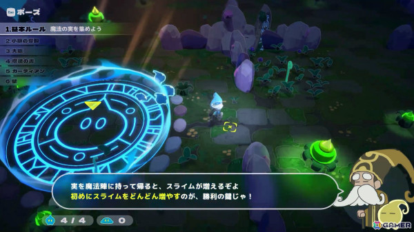 ワラワラぷにぷに対戦RTS「Jelly Troops」の先行プレイデモが11月16日より期間限定公開！の画像