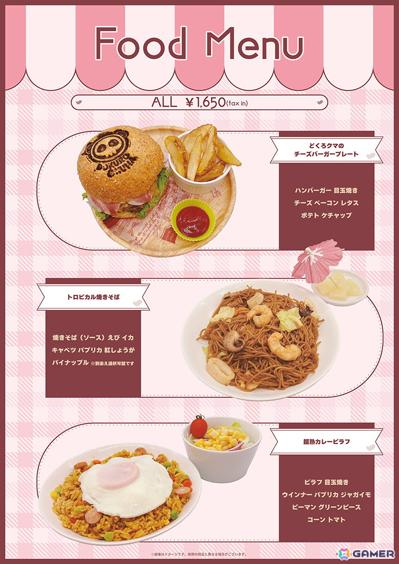 「ときめきメモリアル Girl’s Side」シリーズ 喫茶店に寄ろうと誘う×THEキャラ CAFE が開催決定!の画像