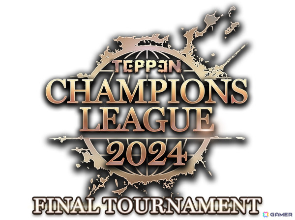 「TEPPEN CHAMPIONS LEAGUE 2024」ファイナルトーナメントが11月16日に開催！2024年最強を決める激闘を生配信で見届けようの画像2