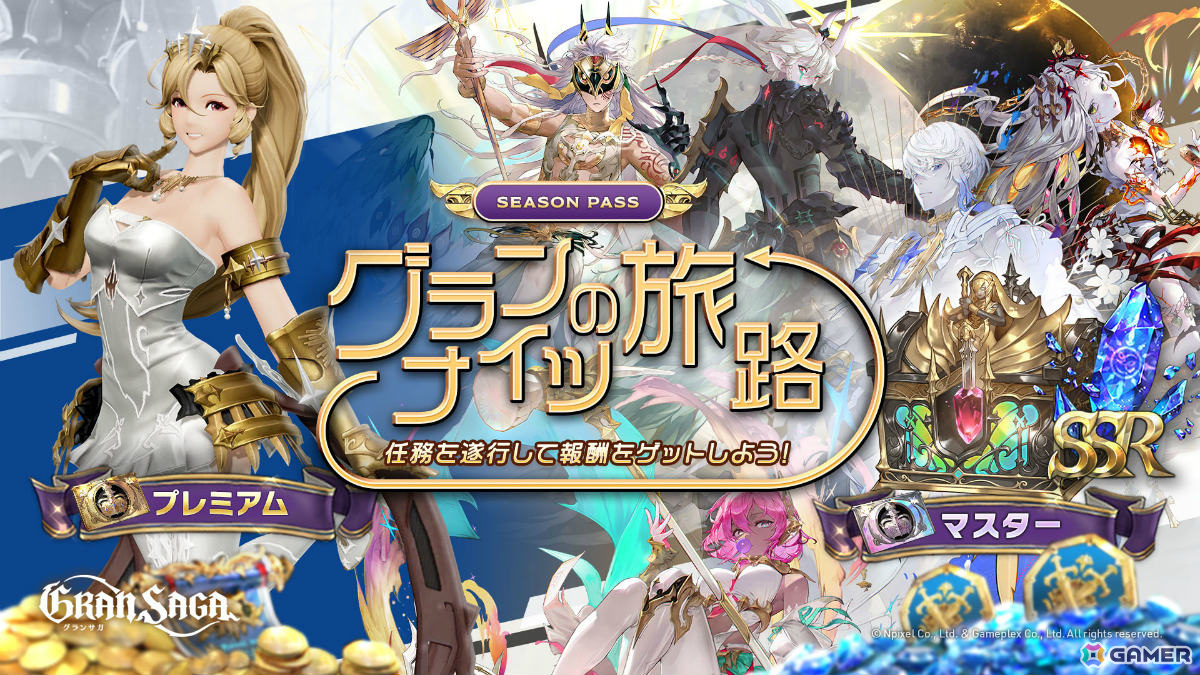 「グランサガ」3周年記念アップデートでロア(CV:丹下桜)が登場!記念アーティファクトや新規衣装も追加の画像