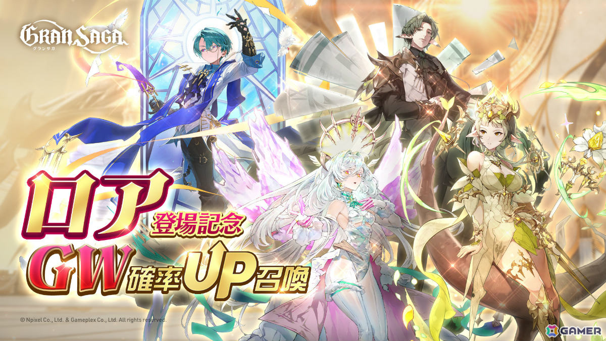 「グランサガ」3周年記念アップデートでロア(CV:丹下桜)が登場!記念アーティファクトや新規衣装も追加の画像
