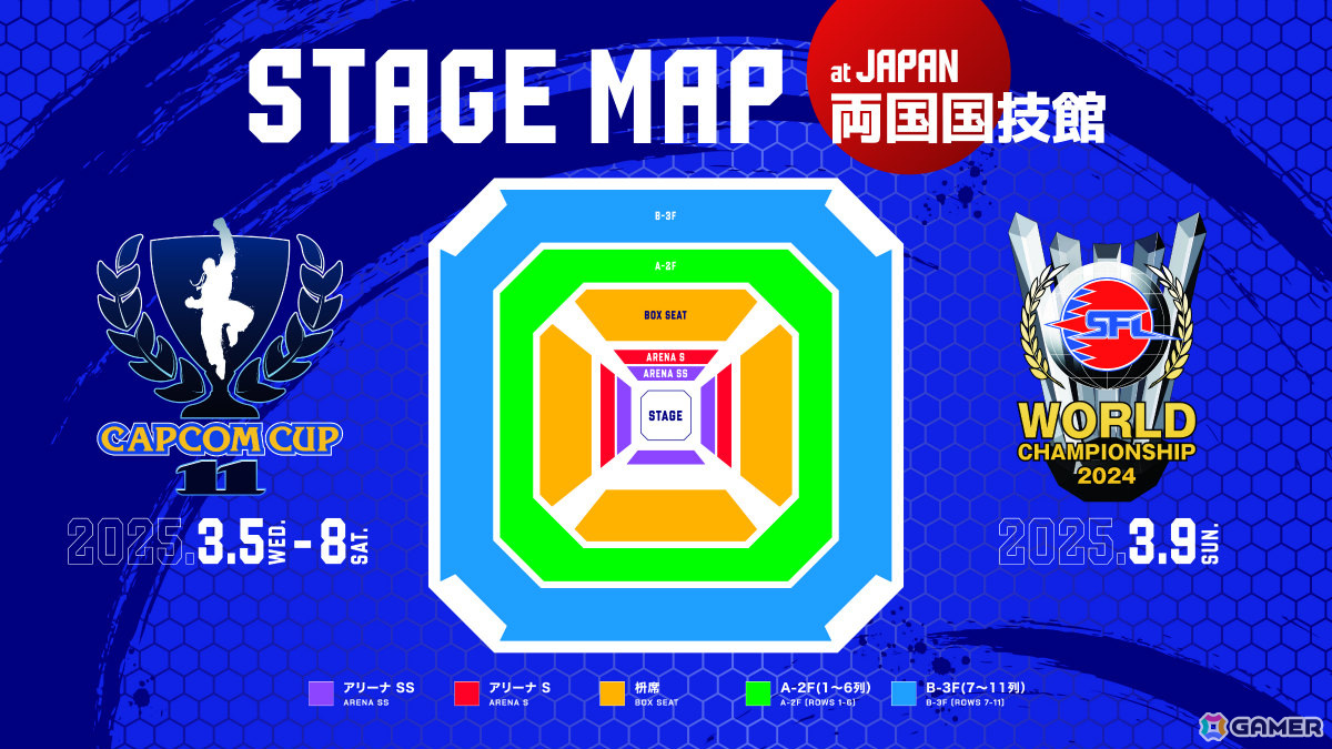 「スト6」公式世界大会「CAPCOM CUP 11」「ストリートファイターリーグ: ワールドチャンピオンシップ 2024」の会場観戦チケットが販売開始!の画像