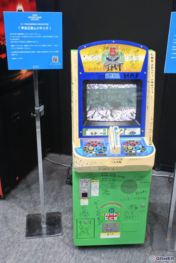 「アミューズメント エキスポ 2024」フォトレポート!「アイドルマスター TOURS」キャラパネルや衣装&資料展示、初公開の「鬼武者VR Shadow Team」にも注目の画像