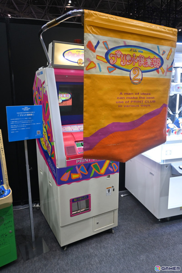 「アミューズメント エキスポ 2024」フォトレポート!「アイドルマスター TOURS」キャラパネルや衣装&資料展示、初公開の「鬼武者VR Shadow Team」にも注目の画像