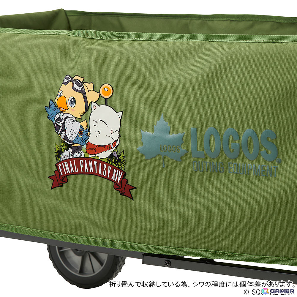 「FFXIV」アウトドアブランド「LOGOS」とのコラボグッズの予約受付が開始！ポップフルシェルターやキャリーカート、ホットサンドパンなど13種の画像59