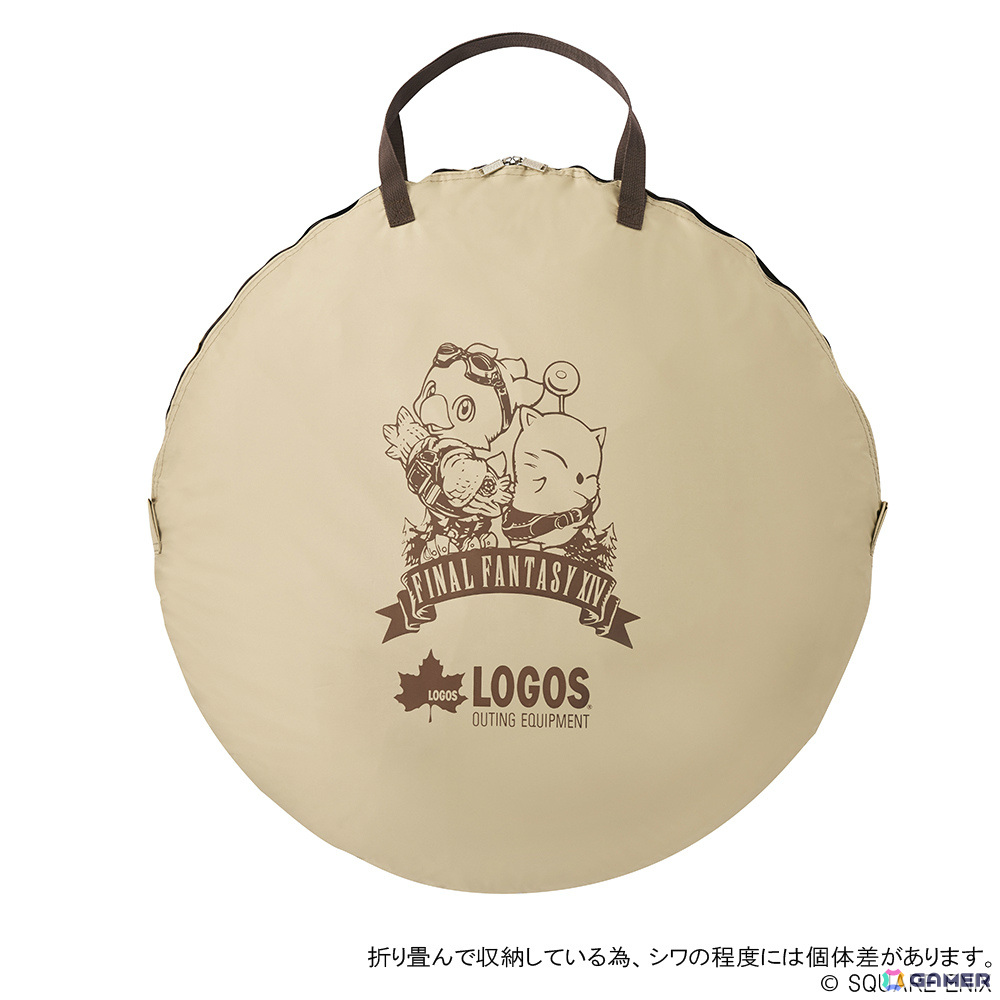 「FFXIV」アウトドアブランド「LOGOS」とのコラボグッズの予約受付が開始！ポップフルシェルターやキャリーカート、ホットサンドパンなど13種の画像80