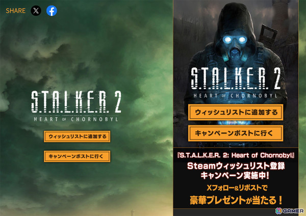 「S.T.A.L.K.E.R. 2」サバイバルで重要なアイテムのマネージメントを解説するトレーラー「Smoking Barrels」が公開!の画像6