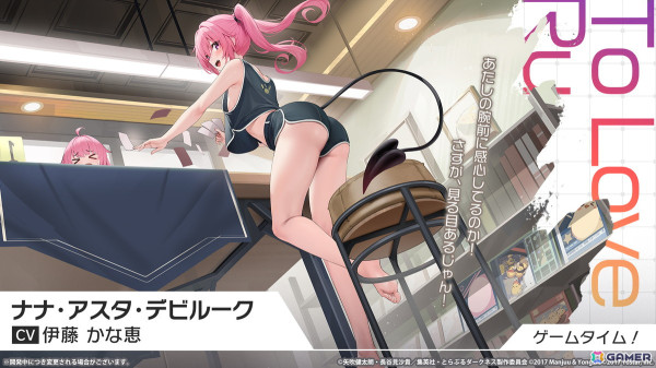 「アズレン」11月21日より開催の「To LOVEる-とらぶる-ダークネス」コラボ情報が公開！ララ、ナナ、モモ、ヤミ、春菜、唯が登場の画像19