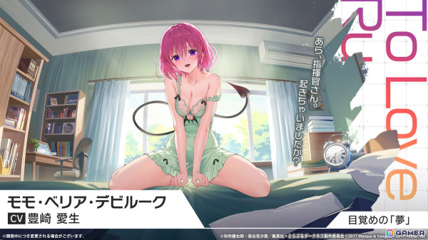 「アズレン」11月21日より開催の「To LOVEる-とらぶる-ダークネス」コラボ情報が公開！ララ、ナナ、モモ、ヤミ、春菜、唯が登場の画像20