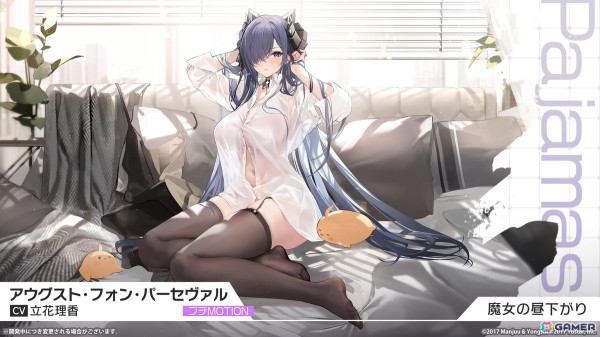 「アズレン」11月21日より開催の「To LOVEる-とらぶる-ダークネス」コラボ情報が公開！ララ、ナナ、モモ、ヤミ、春菜、唯が登場の画像25