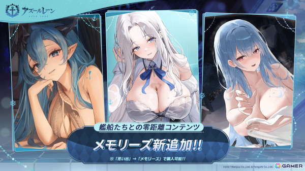 「アズレン」11月21日より開催の「To LOVEる-とらぶる-ダークネス」コラボ情報が公開！ララ、ナナ、モモ、ヤミ、春菜、唯が登場の画像31