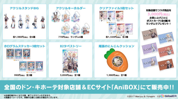 「アズレン」11月21日より開催の「To LOVEる-とらぶる-ダークネス」コラボ情報が公開！ララ、ナナ、モモ、ヤミ、春菜、唯が登場の画像35