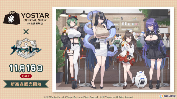 「アズレン」11月21日より開催の「To LOVEる-とらぶる-ダークネス」コラボ情報が公開！ララ、ナナ、モモ、ヤミ、春菜、唯が登場の画像36
