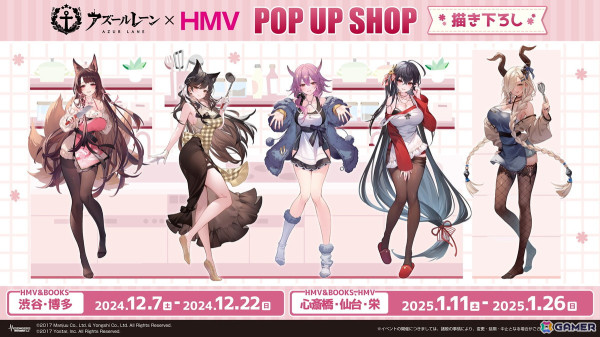 「アズレン」11月21日より開催の「To LOVEる-とらぶる-ダークネス」コラボ情報が公開！ララ、ナナ、モモ、ヤミ、春菜、唯が登場の画像38