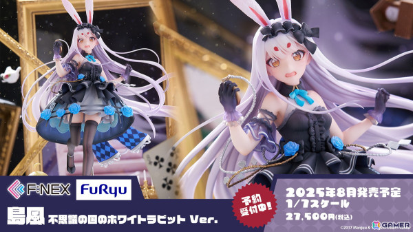 「アズレン」11月21日より開催の「To LOVEる-とらぶる-ダークネス」コラボ情報が公開！ララ、ナナ、モモ、ヤミ、春菜、唯が登場の画像42