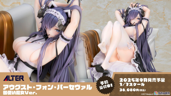 「アズレン」11月21日より開催の「To LOVEる-とらぶる-ダークネス」コラボ情報が公開！ララ、ナナ、モモ、ヤミ、春菜、唯が登場の画像44