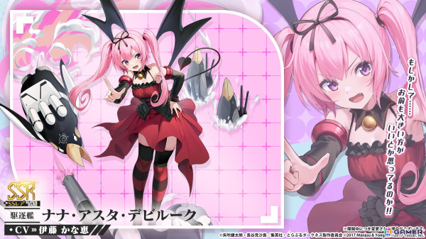 To LOVEる とらぶる ダークネス Desktop Cute ララ　10個 To LOVEる とらぶる ダークネス Desktop Cute ララ 10個 - メルカリ