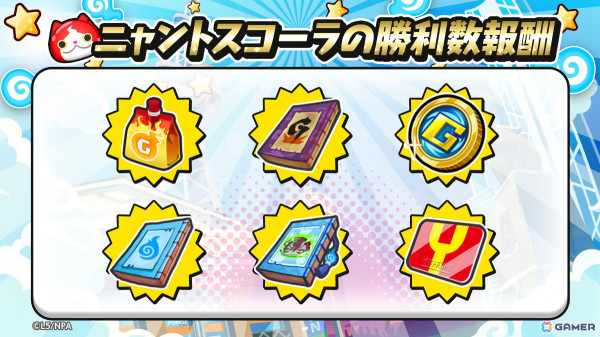 「妖怪ウォッチ ぷにぷに」暗黒のアス（CV：小野友樹）がガシャに登場！「ギンガウォッチ ～ブラックホールからの襲来者編～」が開催の画像4
