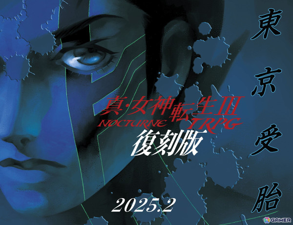 「サイバーパンク：エッジランナーズ」や「真・女神転生III」のボードゲームが登場！ホビージャパンTRPG作品が2025年1月より3か月連続で発売の画像6