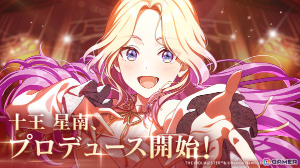 学マス」新アイドル「十王 星南」のプロデュースが開始！新曲