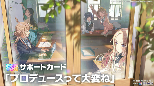 「学マス」新アイドル「十王 星南」のプロデュースが開始！新曲「小さな野望」のMV＆楽曲配信も解禁の画像11
