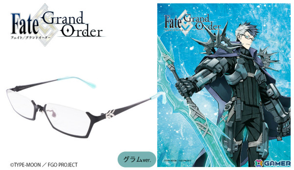 「FGO」コラボ眼鏡「ブリュンヒルデ（Berserker） モデル」「シグルド（Saber） モデル」の販売が開始！の画像12