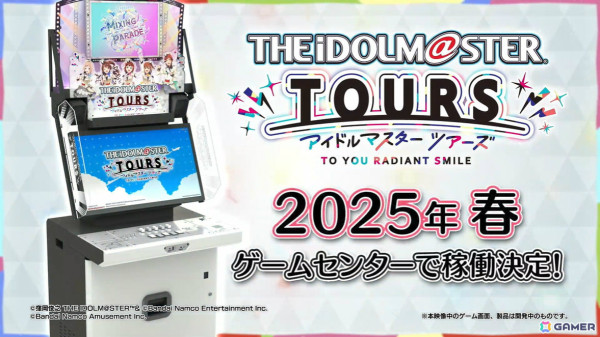 「アイドルマスター TOURS」の稼働時期が2025年春に決定！「学マス」のアイドルたちもアップデートで登場の画像1